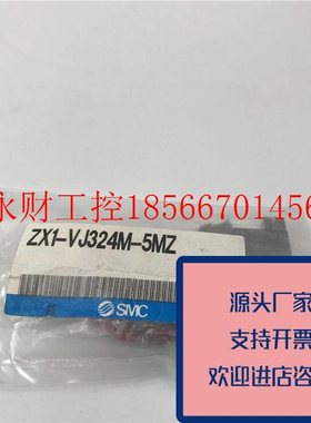 议价正品SMC电磁阀ZX1-VJ324M-5MZ原装质量保证￥