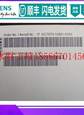 议价西门子原装软件 MODBUS RTU从站单授权 6ES7 870-1AB01-0YA￥