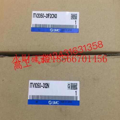 议价SMC比例阀 ITV2050-31F2CN3  ITV1050-312N-312L-31F2N￥