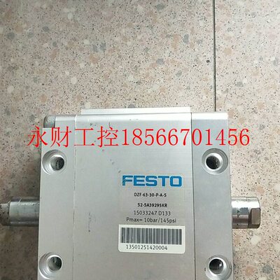 议价拆机正品费斯托 FESTO 15033247 DZF-63-30-P-A-S S2-SA392￥