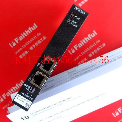 议价SEW DFE32B 赛威现场总线接口模块 18213456 PROFINET IO￥