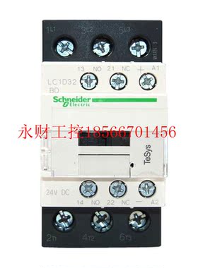 议价施耐德交流接触器LC1D09 D12 D18 D25 D32 D40 D65 D80 D95￥
