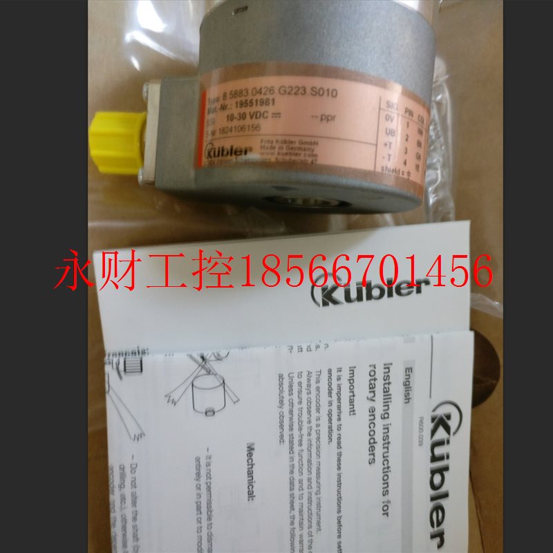 议价kubler编码器8.5805.1242.25000现货8.5825.1832.20000全新￥