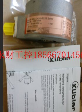 议价kubler编码器8.5805.1242.25000现货8.5825.1832.20000全新￥