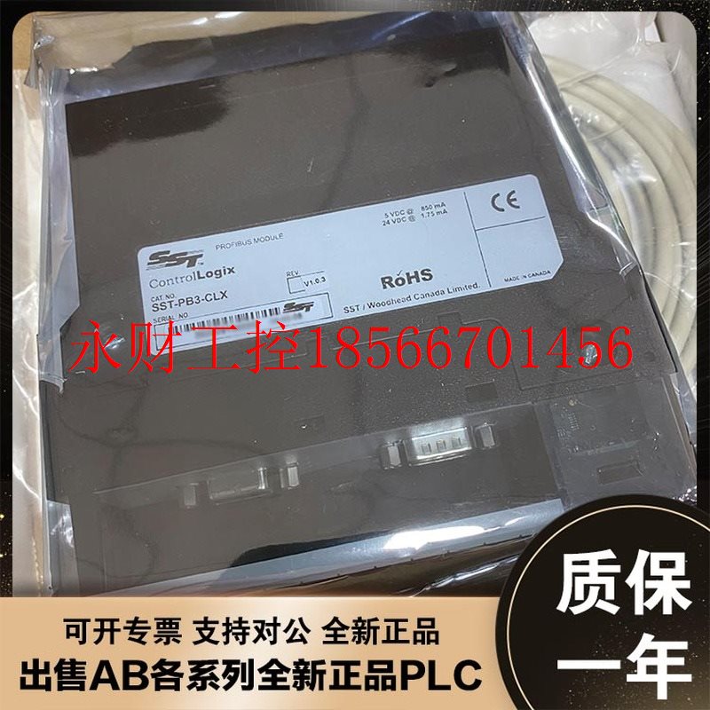 议价Molex模块 SST系列 SST-PB3-CLX  SST-PB3-VME-1¥