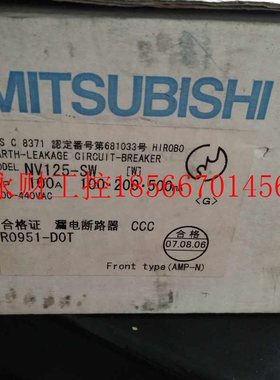 议价全新库存 不是翻新 NV125-SW 4P 100A 断路器 现货一只现货￥
