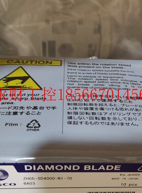 议价ZH05-SD4000-N1-70 BA03 DD划片刀￥