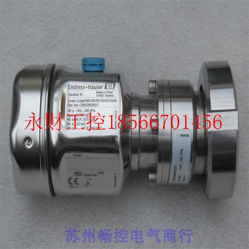 议价*全新恩德斯豪斯E+H压力开关PMC45-RE15H2A1AH2 现货￥