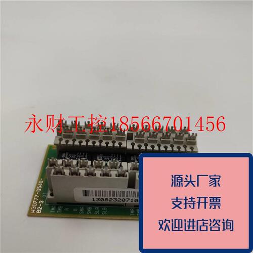 议价正品AXICOMW30777-0540-B2-3A30777-X540-A1-7411原装质量￥