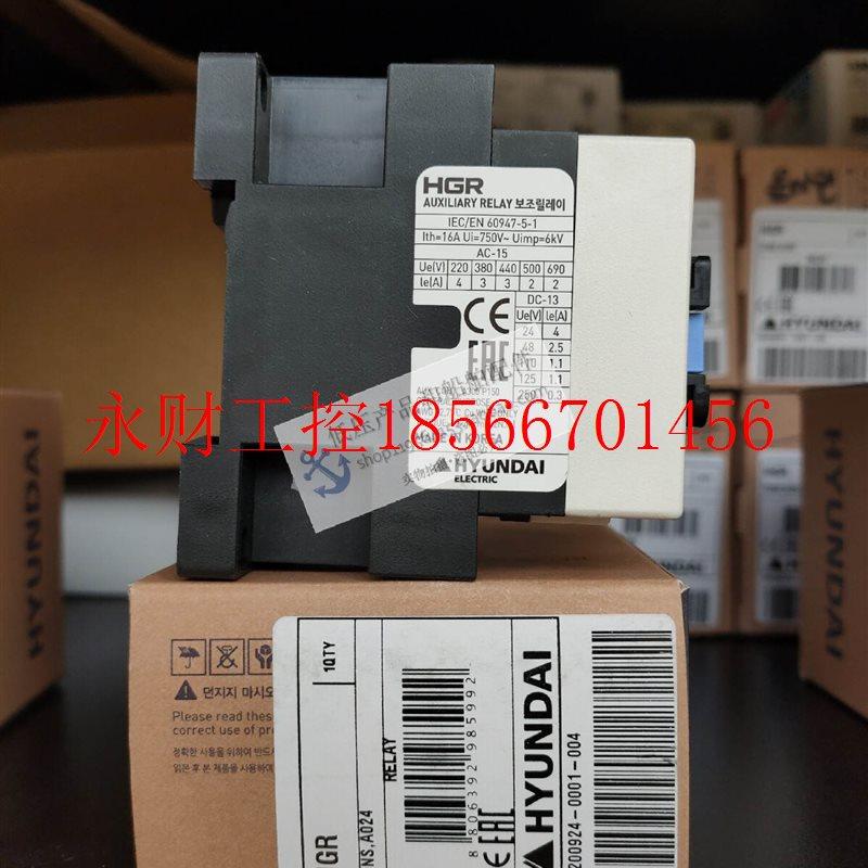 议价全新原装HYUNDAI 船用接触器 HGR40/04线圈电压24VAC /22￥