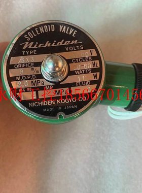 议价全新 原装 正品 进口日本NICHIDEN电磁阀 SX3 仅此一个￥