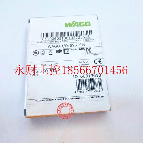 议价万可WAGO 750-516 750-532 四通道数字量输出模块原装全￥
