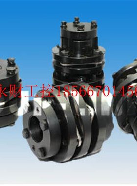 议价COUP-LINK卡普菱膜片联轴器LK15-56/70/80/90/100/126/144L￥