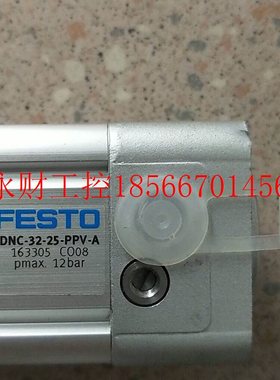议价全新无包装正品费斯托 FESTO DNC-32-25-PPV-A 163305 *￥