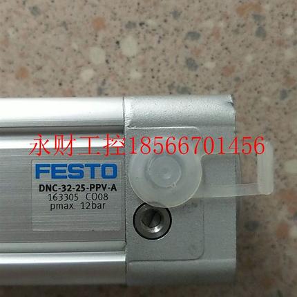 议价全新无包装正品费斯托 FESTO DNC-32-25-PPV-A 163305 *￥