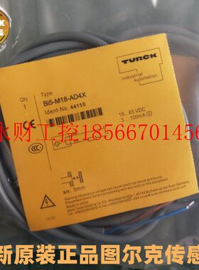 议价原装德国图尔克传感器 NI5-M08K-AN6X-H1341 BI3-M08E-VN6X￥