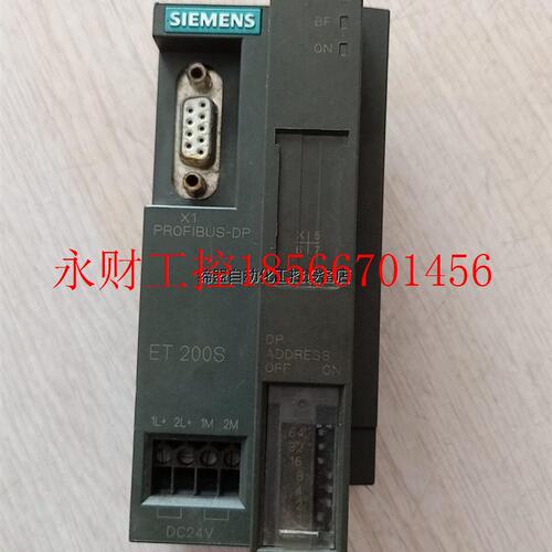 议价西门子ET200S接口模块,1p  6ES7  151-1A￥