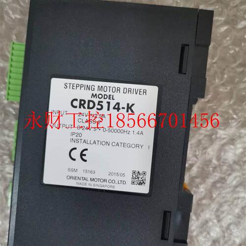 议价CRD514-K 东方马达驱动器 原装全新 正品 ￥