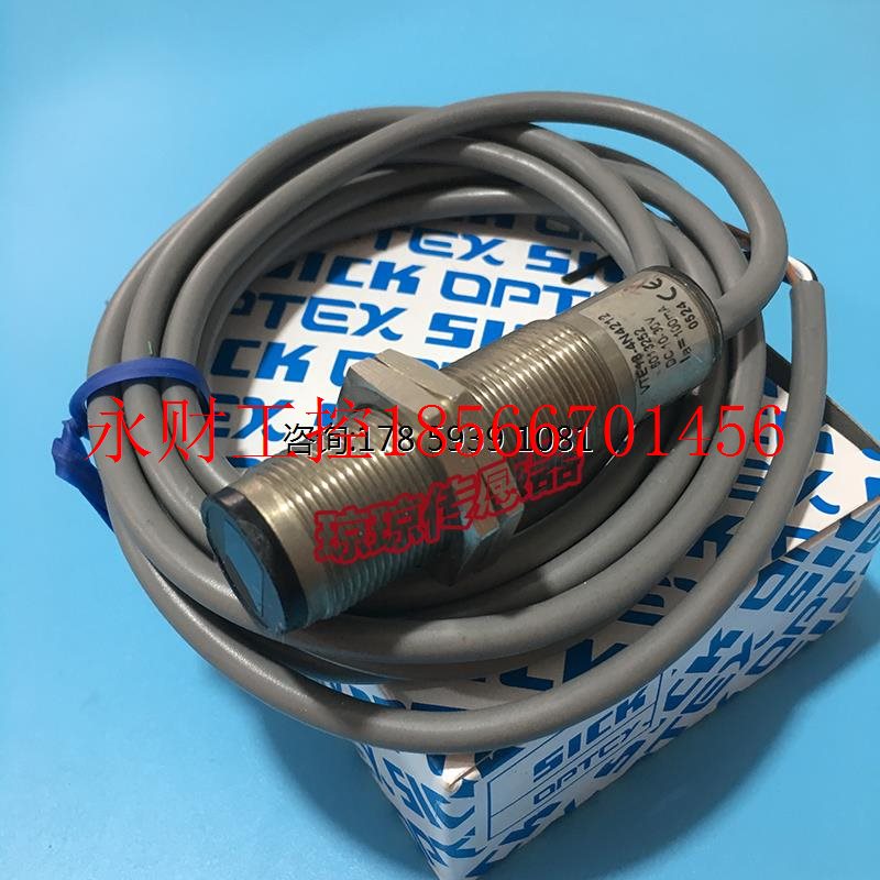 议价SICK施克VTE18-4N2212 VTE18-4N4212圆柱形漫反射光电开关￥