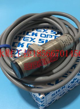 议价SICK施克VTE18-4N2212 VTE18-4N4212圆柱形漫反射光电开关￥