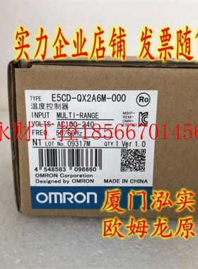 议价欧姆龙 OMRON 温控器 E5CD-QX2A6M-000￥