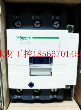 议价施耐德 LC1D50 LC1D50P7 230VAC￥
