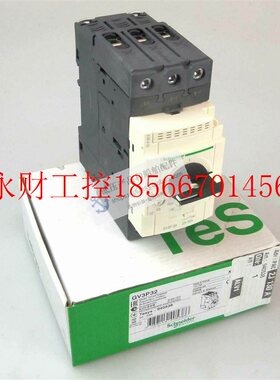 议价全新原装正品施耐德TeSys热磁式电动机断路器 GV3P32 电￥
