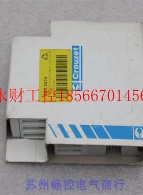 议价全新高诺斯Crouzet控制继电器EUH84872030现货EUH 84 872 0￥