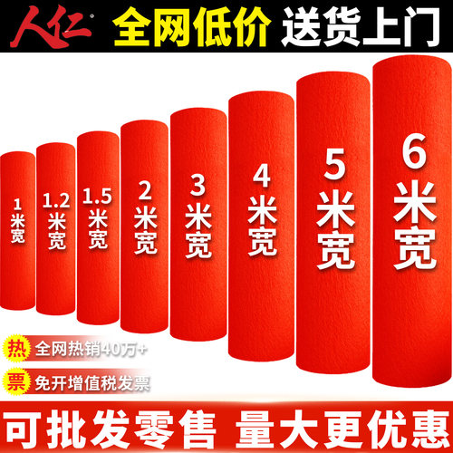 人仁防滑迎宾展会满铺商铺