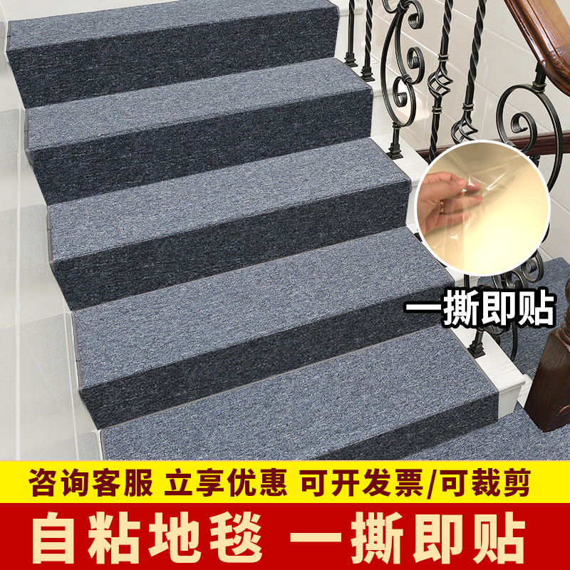 家用楼梯踏步垫台阶实木