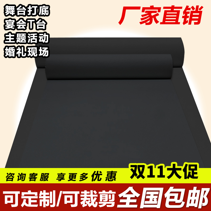 婚庆陶瓷地毯一次性展会