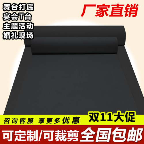 婚庆陶瓷地毯一次性展会