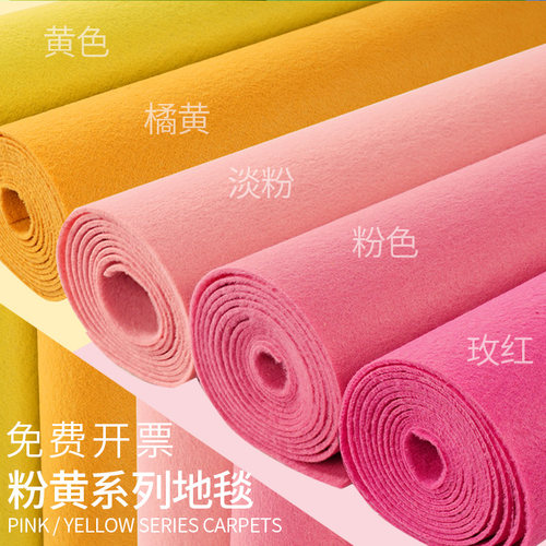 人仁商用涤纶粉色地毯