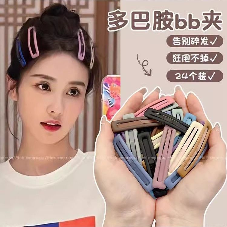 糖果色发夹女高级侧边夹碎发边夹bb夹网红发卡新款儿童刘海夹头饰