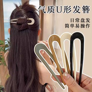 新中式U型发簪女高级感古风发钗盘发发夹神器发插简约头饰盘发器