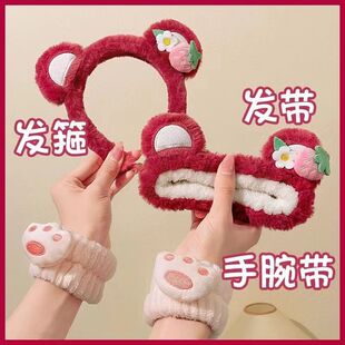 可爱草莓熊发箍束发带新款网红毛绒洗脸头箍夏季女发箍洗脸发饰