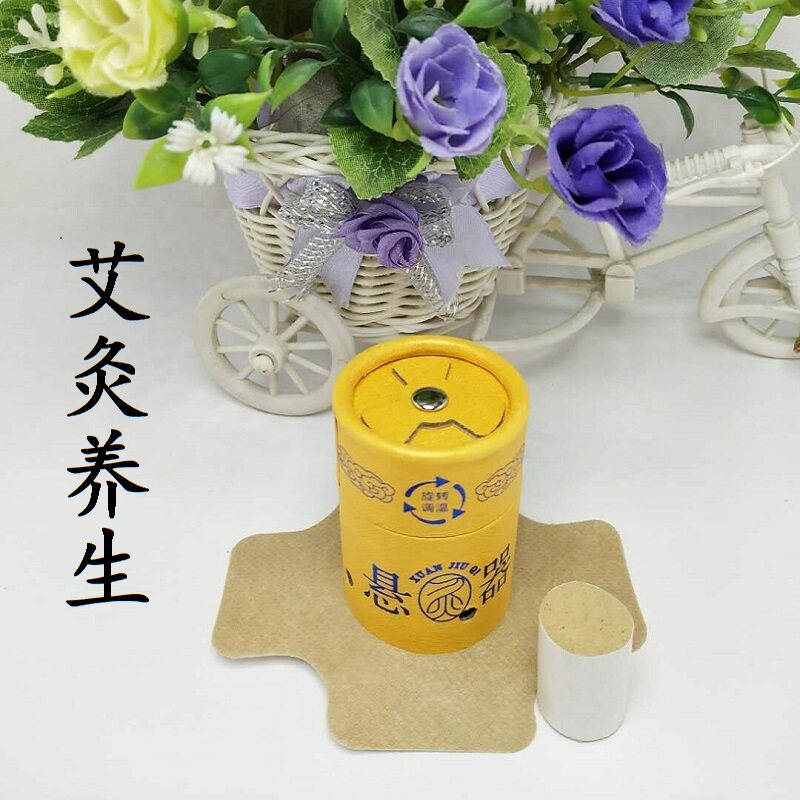 高档艾灸盒随身灸家用宫寒妇科艾灸贴悬灸器美容院中医艾灸工具