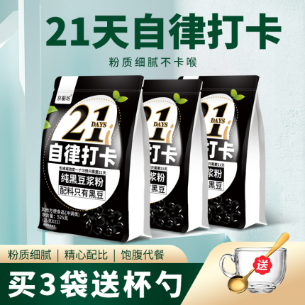 豆浆无蔗糖纯黑豆浆粉原味525g原味营养早餐袋装速溶冲饮冲泡豆粉