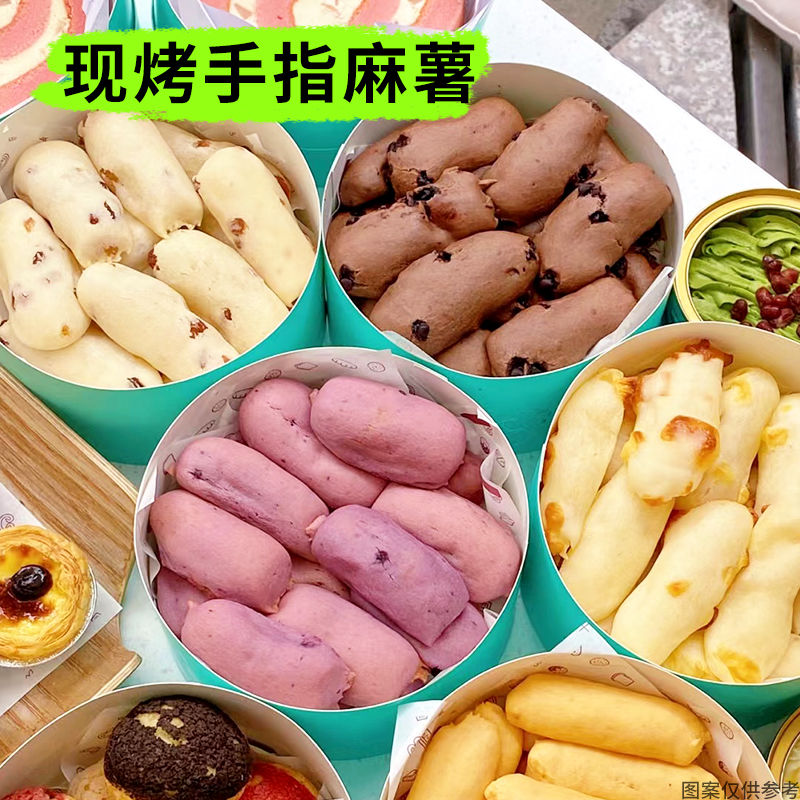 巧克力手指麻薯面包鲜乳香提子麻薯低0减早餐速食脂网红追剧零食