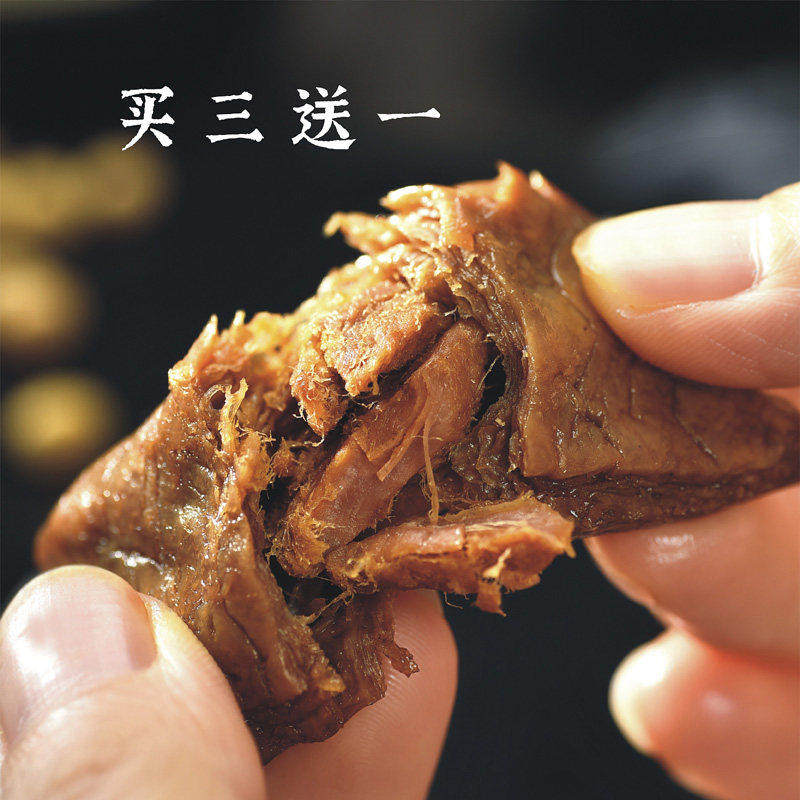 网红零食烤肉豆干夹肉豆干小包装素肉豆腐干香辣即食散装五香豆干