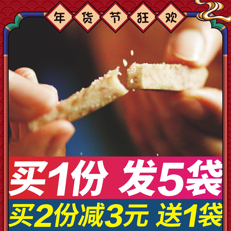 廣西桂林特産荔浦芋頭條幹槟榔香芋頭酥幹冷凍低溫脫水非油炸散裝在類目 零食/堅果/特產, 蜜餞/棗類/梅/果乾, 芋頭條中 - 來自Buy2taobao.com提供專業的淘寶代購服務