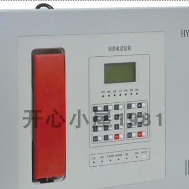 HY电话壁挂总机消防电话