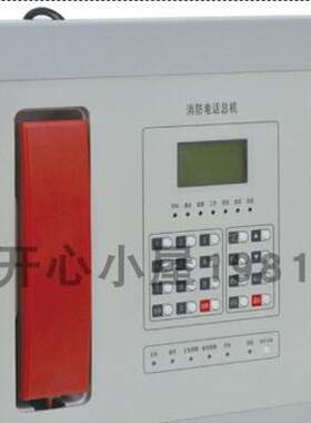 HY电话壁挂总机消防电话