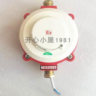 防爆声光定制 型 海湾声光HX 240B火灾声光报警器编码