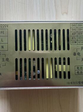 北京法安通FANT6102火灾报警控制器专用主电源盒现货 包邮
