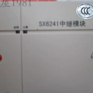 沈阳消防电子设备厂SX6241输入模块 沈消 监视模块 报警模块