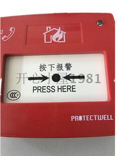 Protectwell保得威尔M600K手动火灾报警按钮消防按钮 手报