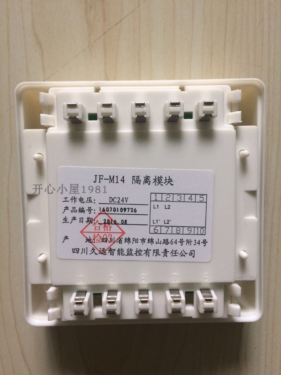 久远模块接线大全,久远所有模块的接线图,久远风机模块接线图(第22页)_大山谷图库