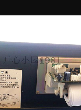 铁岭安宇消防打印机 打印头 AY3000系列嵌入式微型打印机  打机头