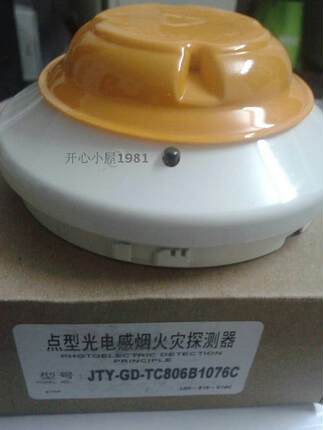 霍尼韦尔烟感JTY-GD-TC806B1076C感烟探测器 烟雾报警器 全新